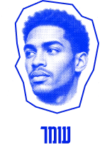 עומר